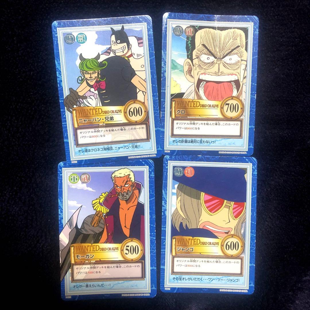 旧ワンピースカード　カードダス　ハイパーバトル　大海賊王版　35枚