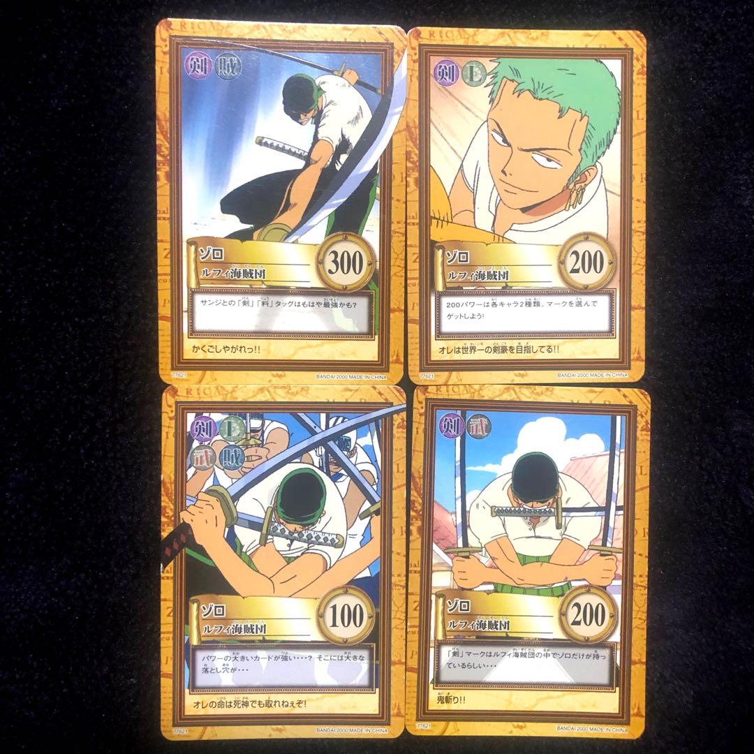 旧ワンピースカード　カードダス　ハイパーバトル　大海賊王版　35枚