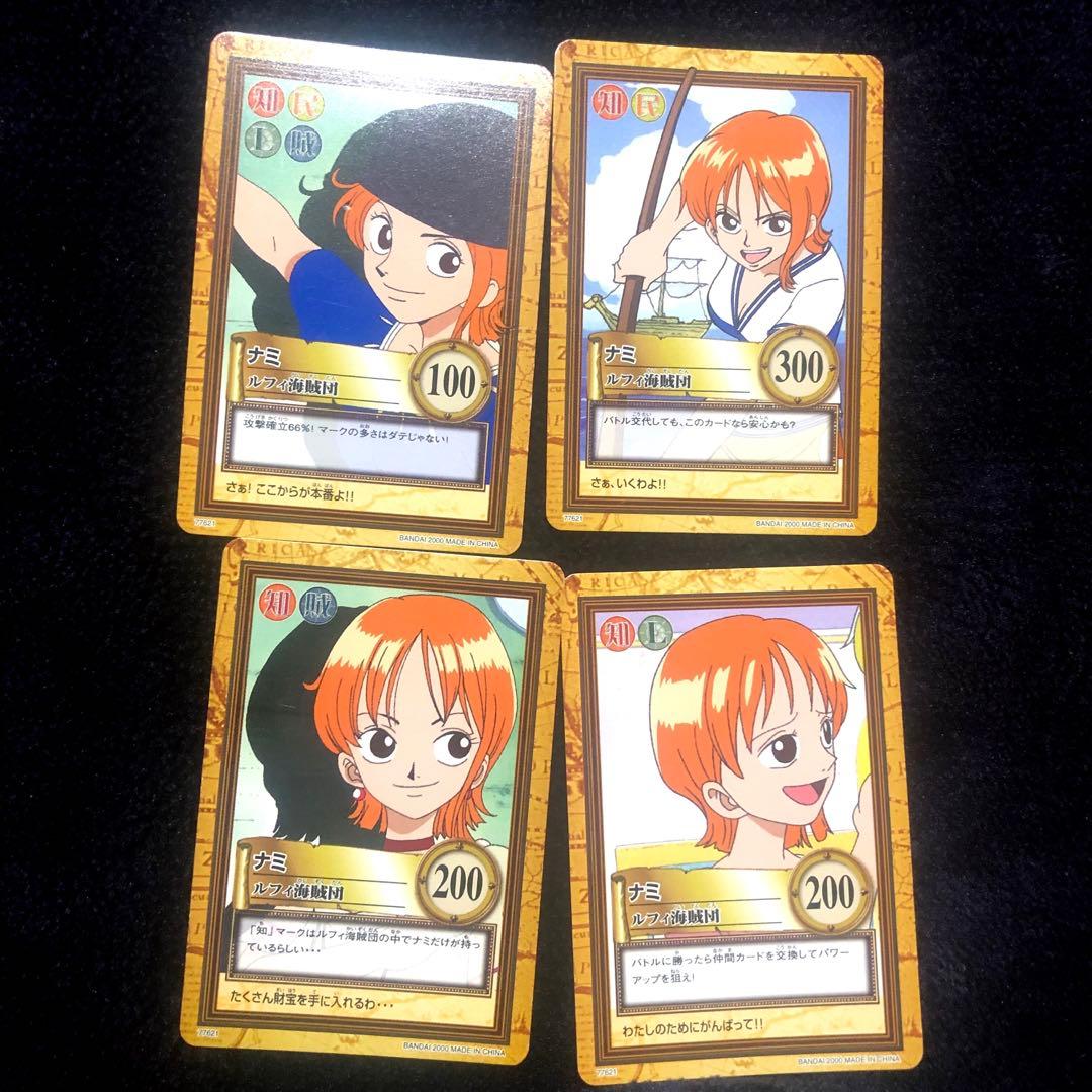 旧ワンピースカード　カードダス　ハイパーバトル　大海賊王版　35枚