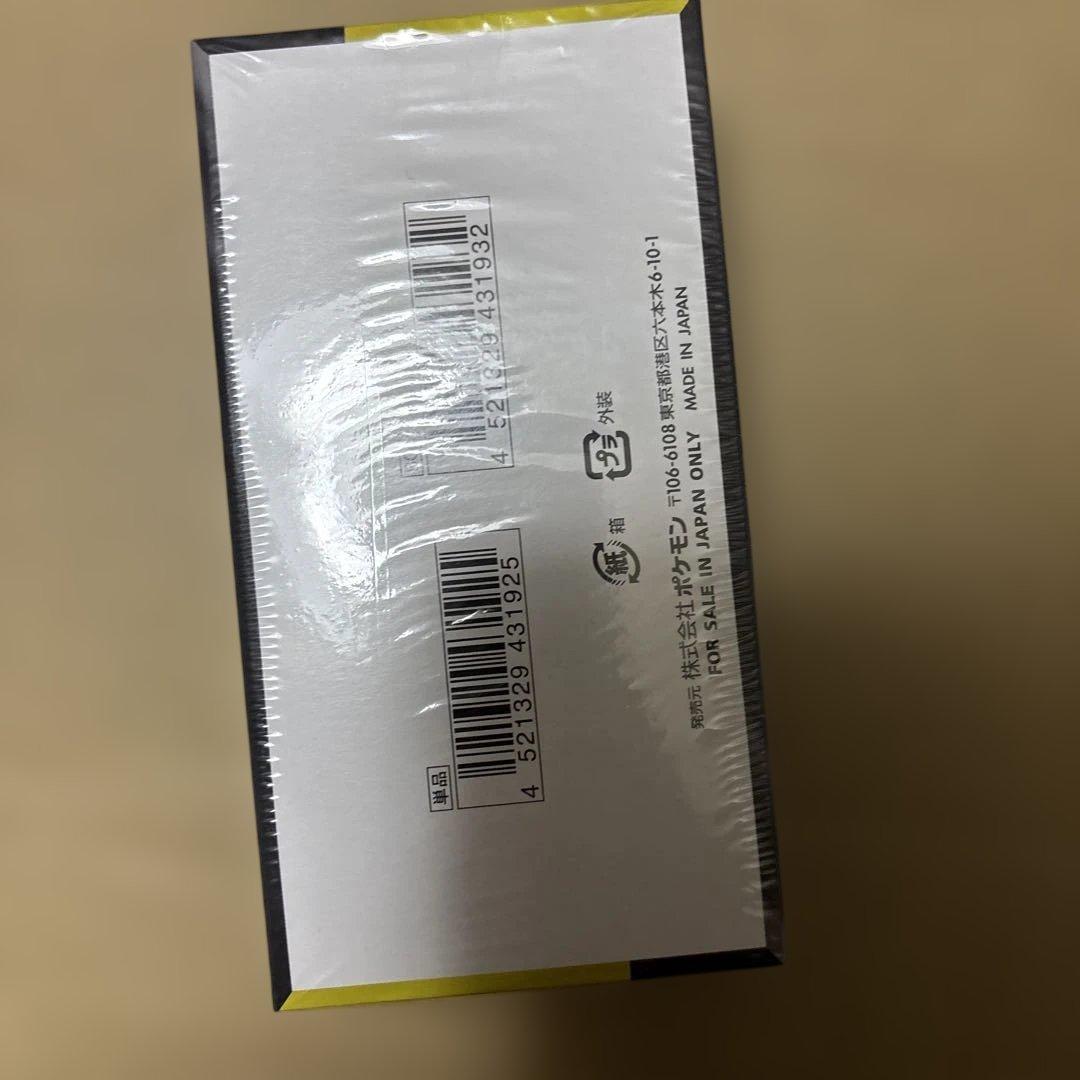 牛島　ポケモンカードゲーム MEGA