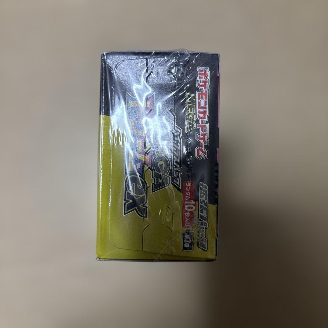 牛島　ポケモンカードゲーム MEGA