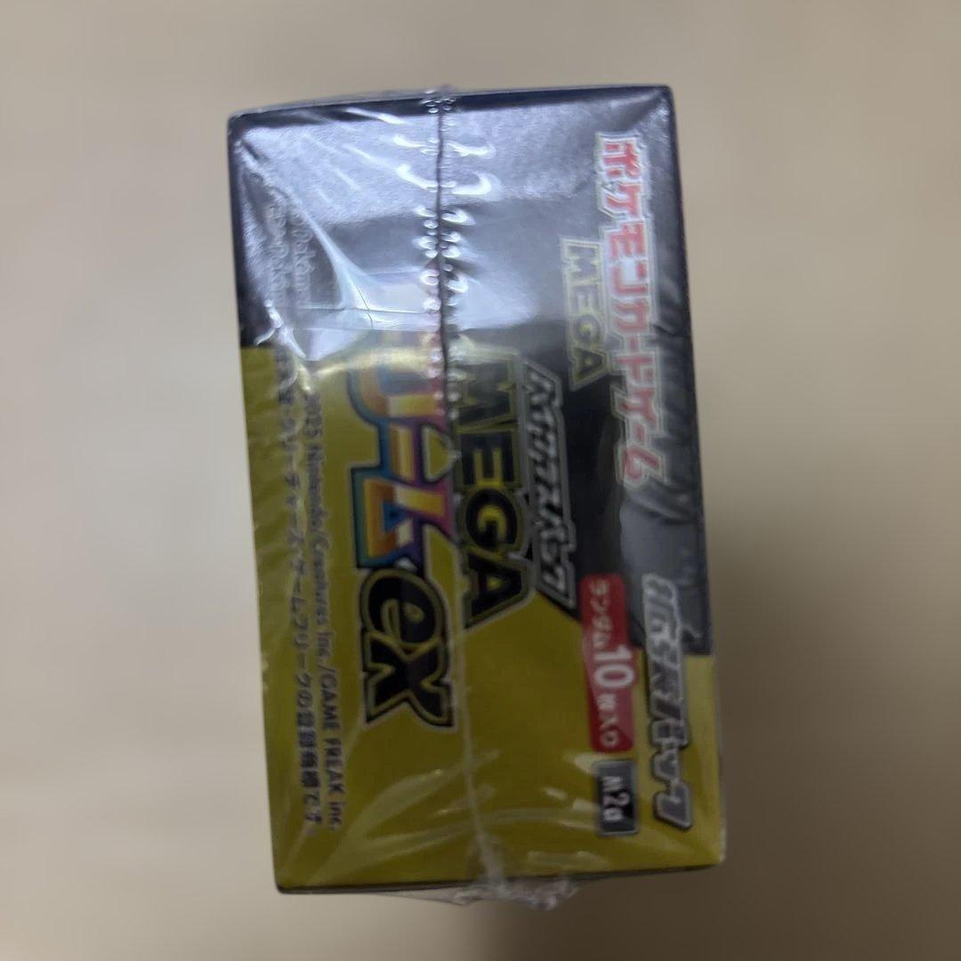 牛島　ポケモンカードゲーム MEGA