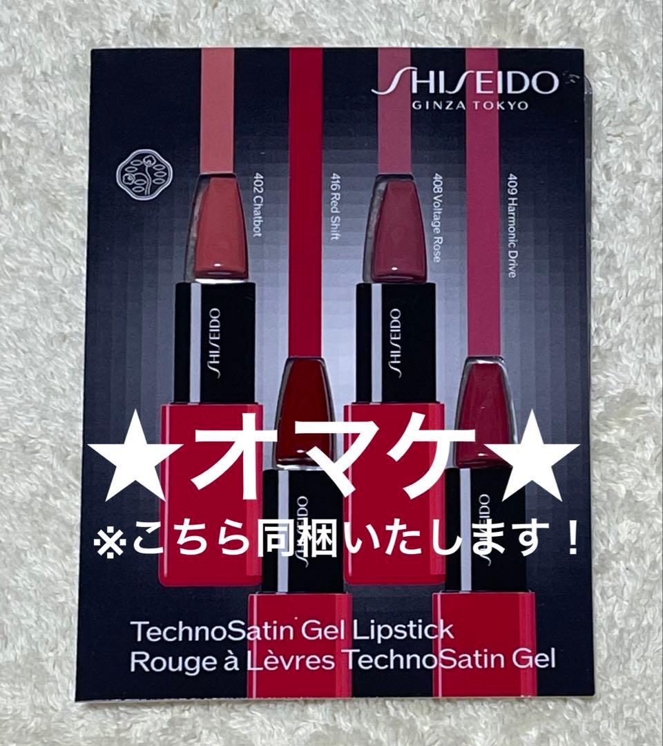 【オマケ付】クレ•ド•ポーボーテ プードルトランスパラントn1 ライト(未開封)