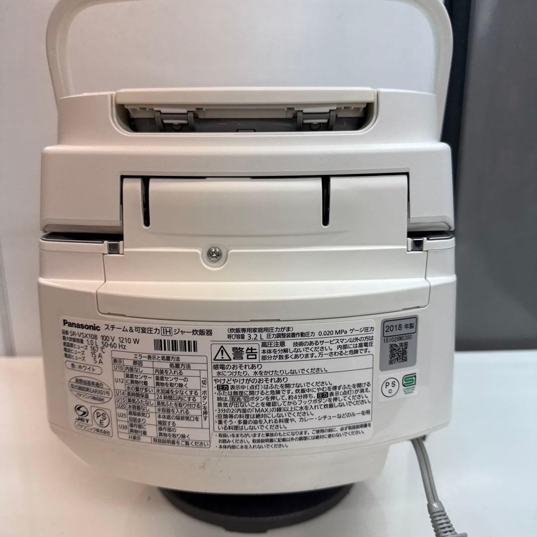 Panasonic SR-VSX108 スチーム&可変圧力IHジャー炊飯器