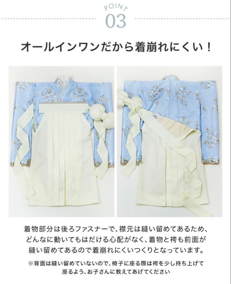 【これで安心⭐︎卒業式一式袴＆ヘアー飾りセット】150cm