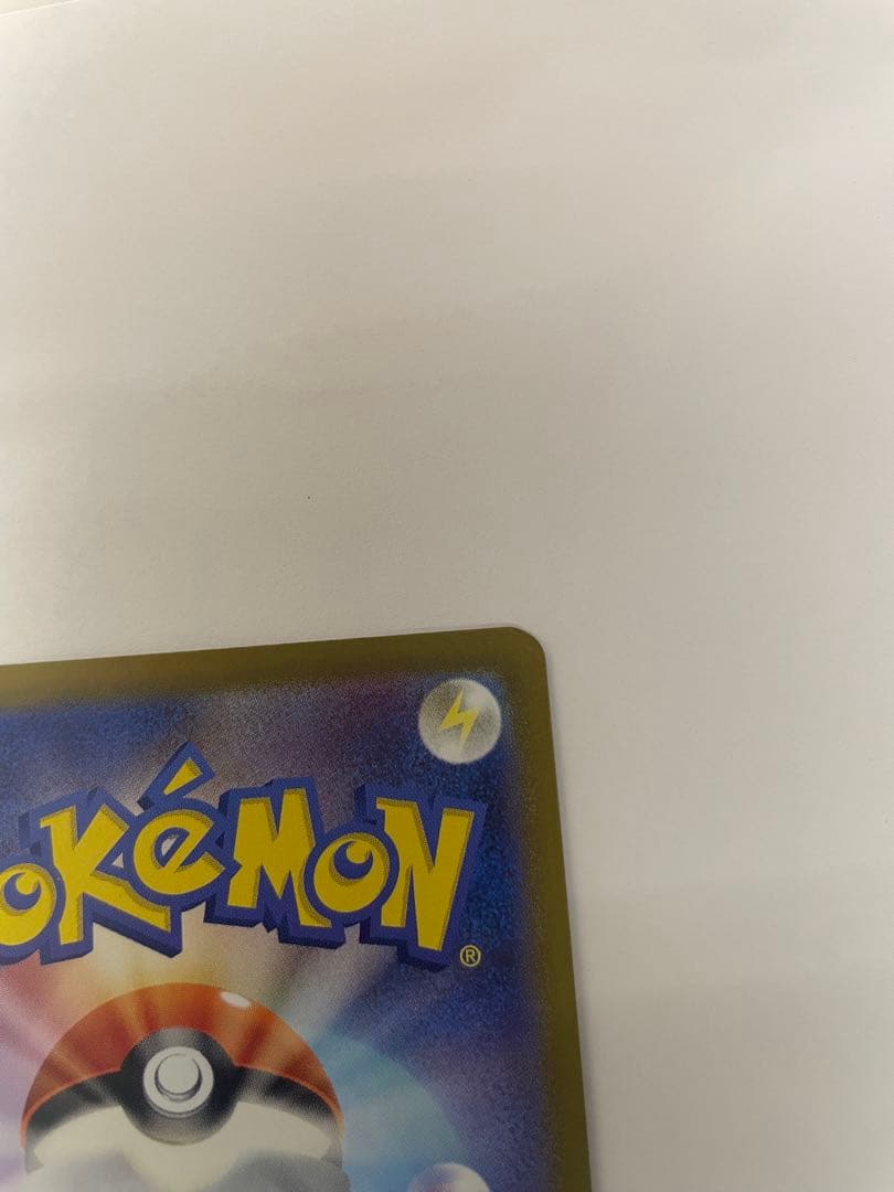 ボスの指令　SR ポケモン　スタートデッキ100