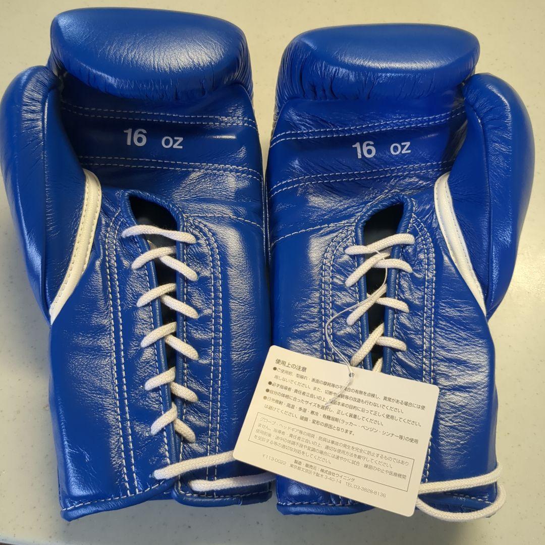Winning　ウイニング　ボクシンググローブ　16oz　青　MS-600　紐式