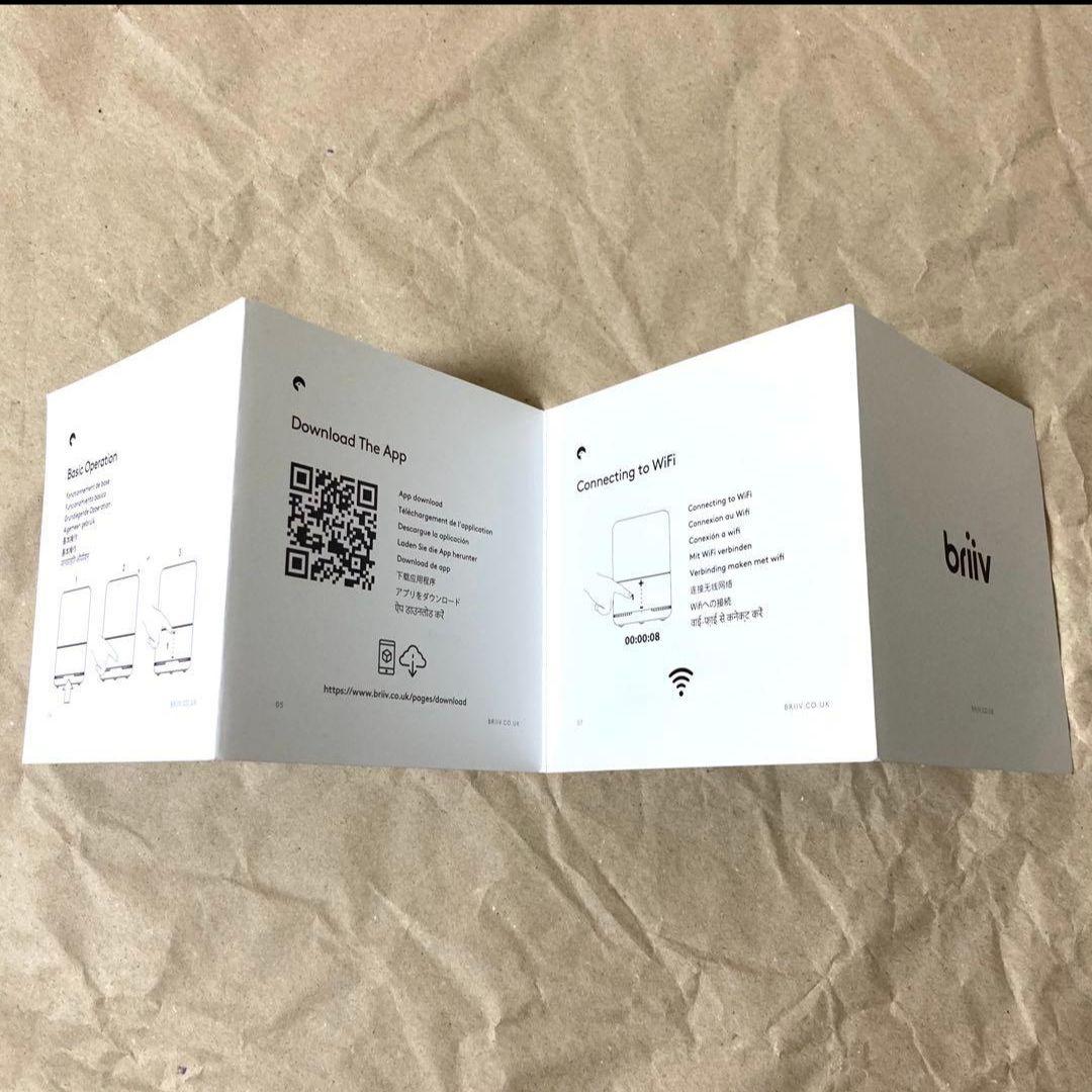 空気清浄機・イオン発生器 [FIVE Create Ltd.] Briiv Single Pack