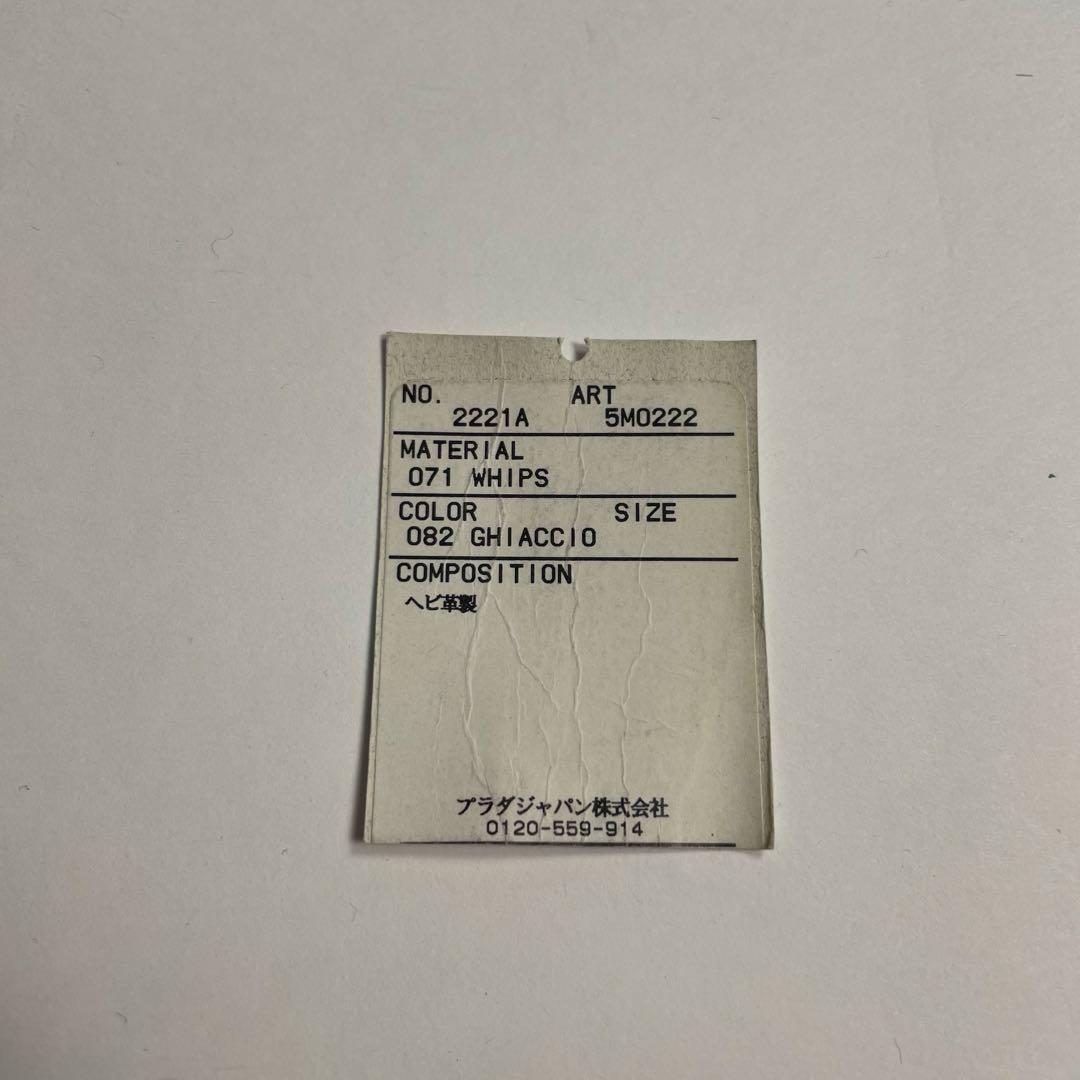 小物 04ss miumiu Python leather key case