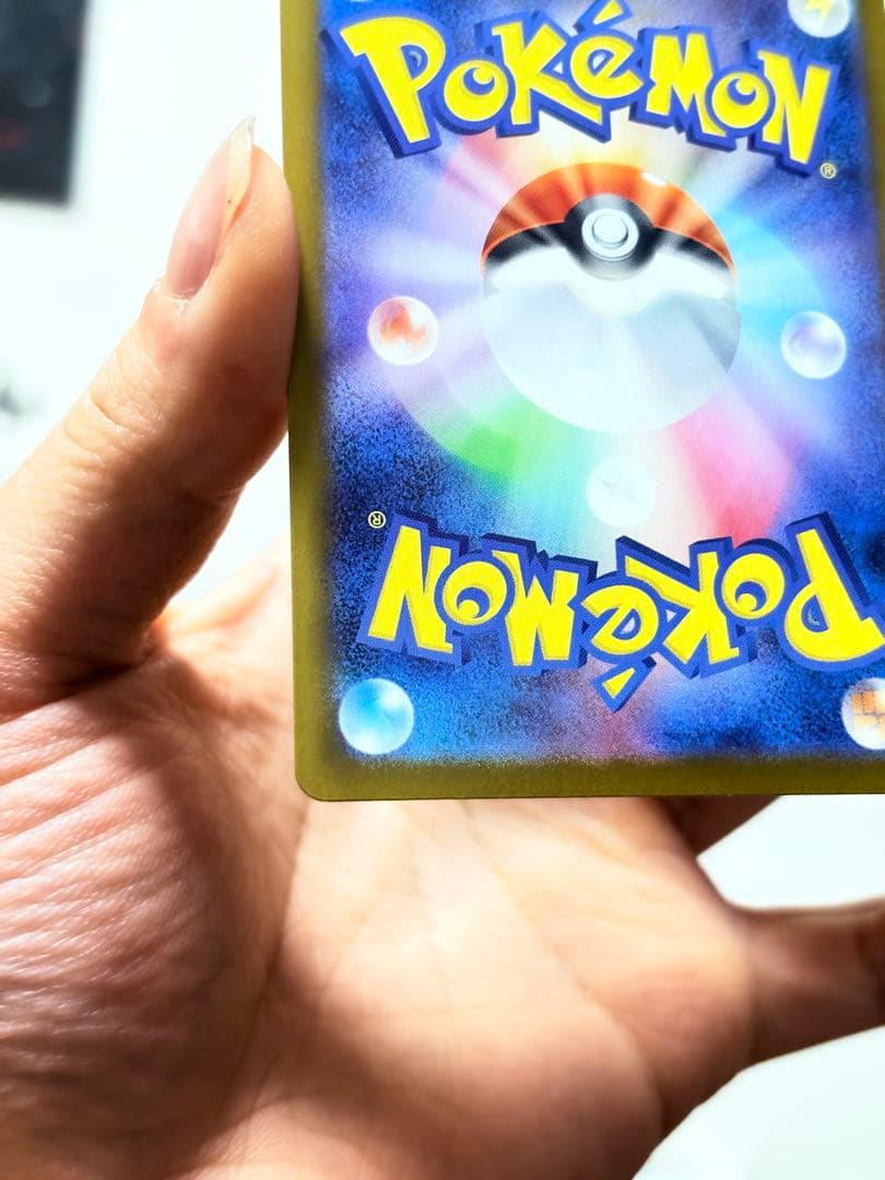 ポケモンカード メイのはげまし SAR 115/080 トレーナーズ 美品