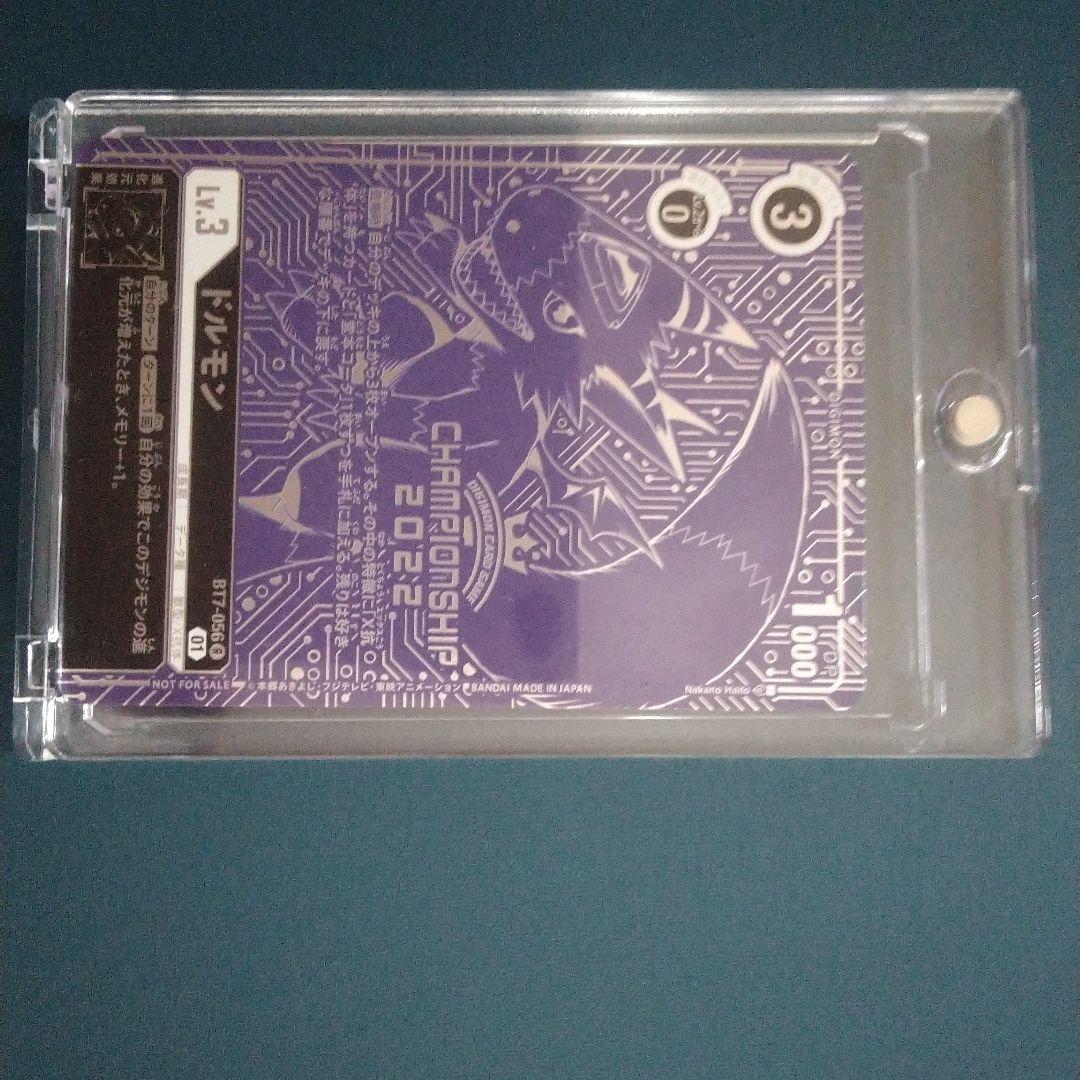 デジモンカードゲーム Dorugamon チャンピオンシップ2022