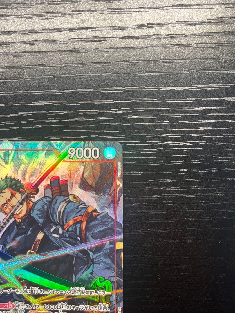 【即日発送】ロロノア・ゾロ SRパラレル エッグヘッドクライシス