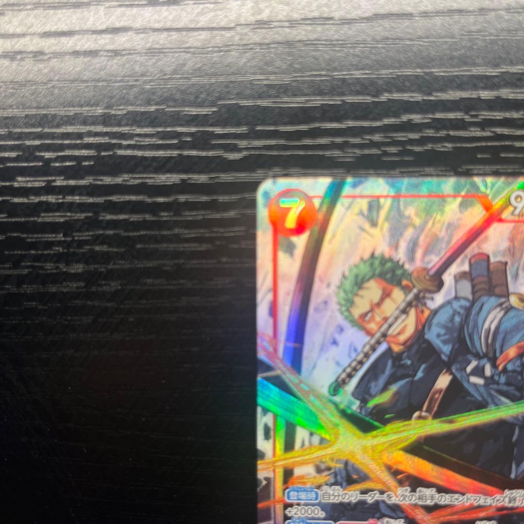 【即日発送】ロロノア・ゾロ SRパラレル エッグヘッドクライシス