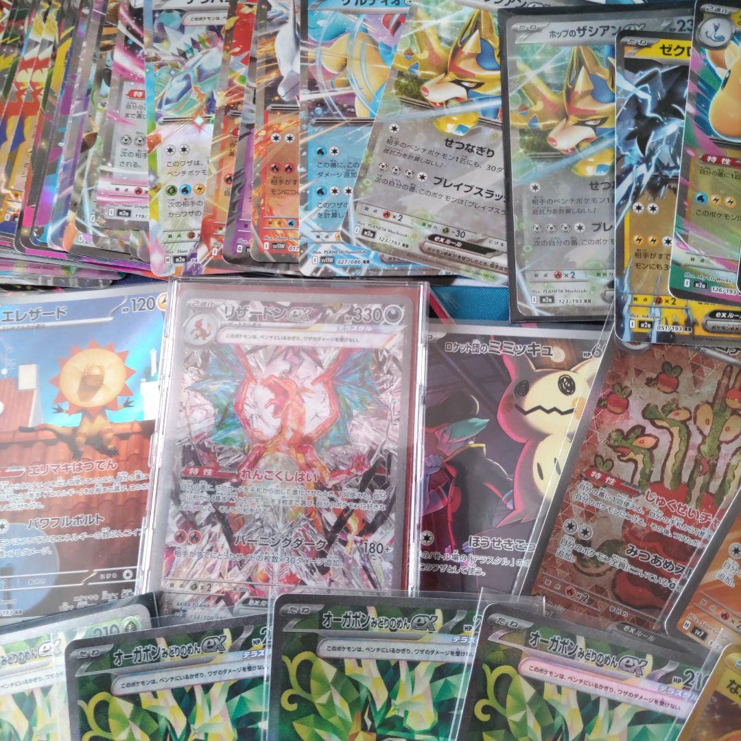 ポケモンカード まとめ売り