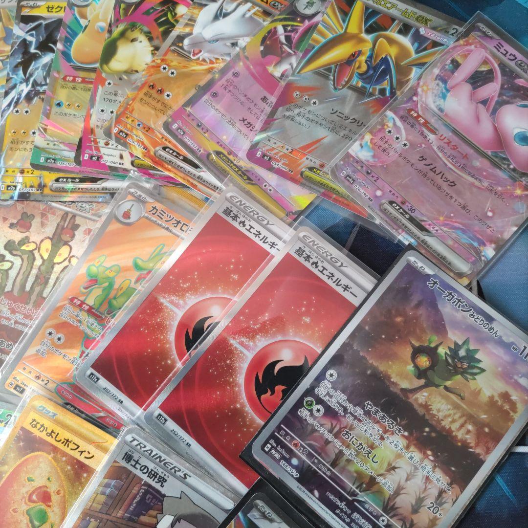 ポケモンカード まとめ売り