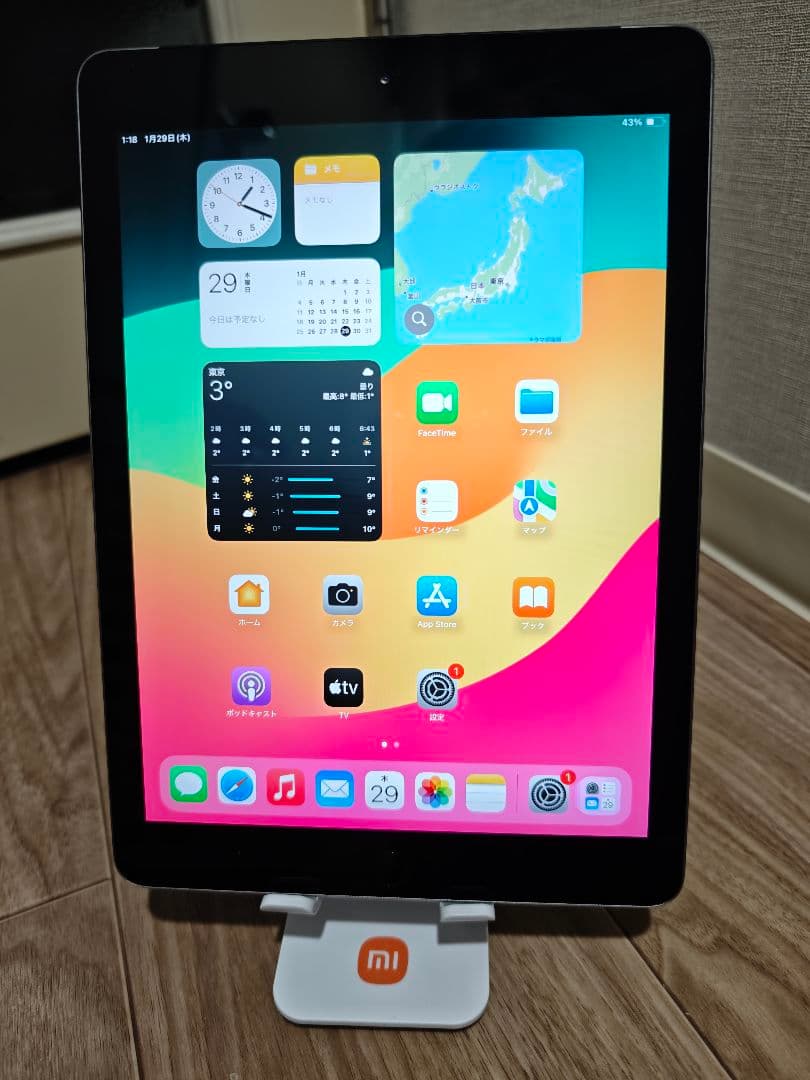 Apple iPad 第６世代　Wi-Fi＋セルラー 本体