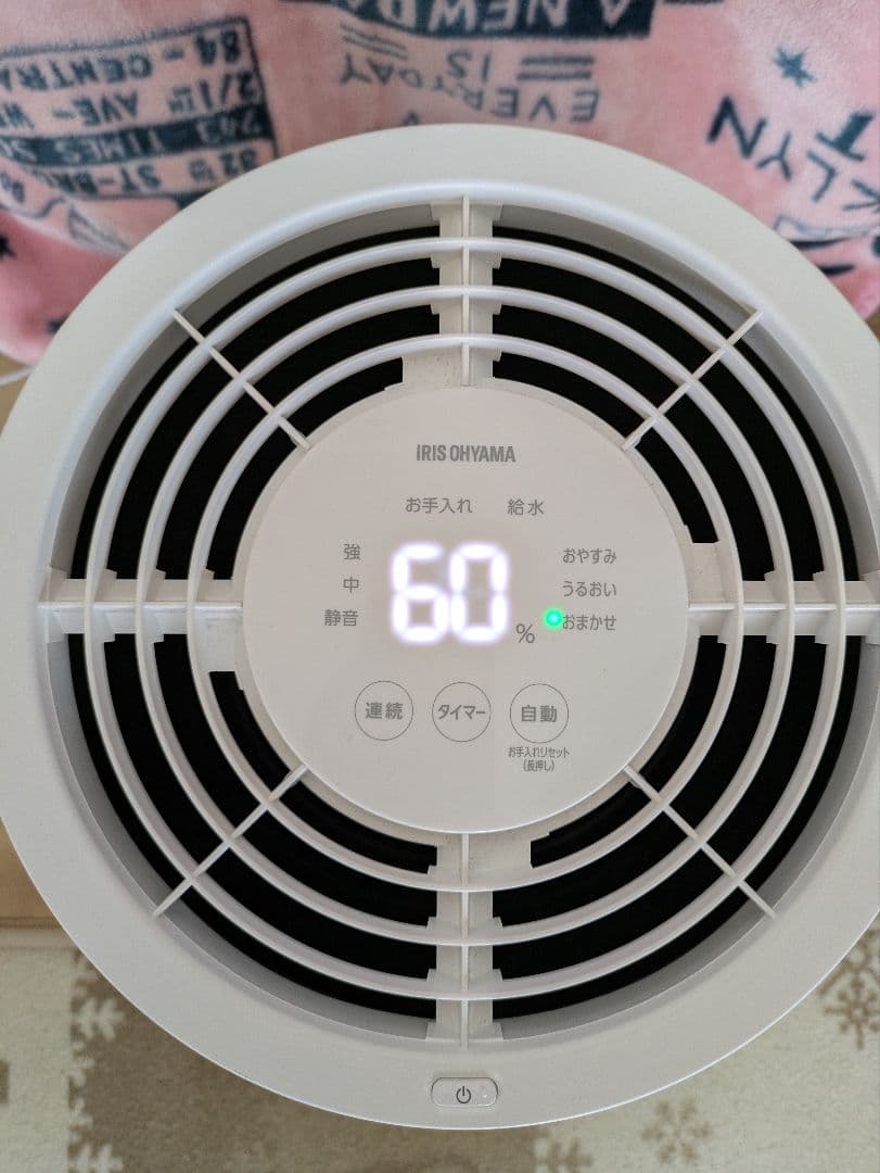 ★IRIS OHYAMA 置き型加湿器　気化式★