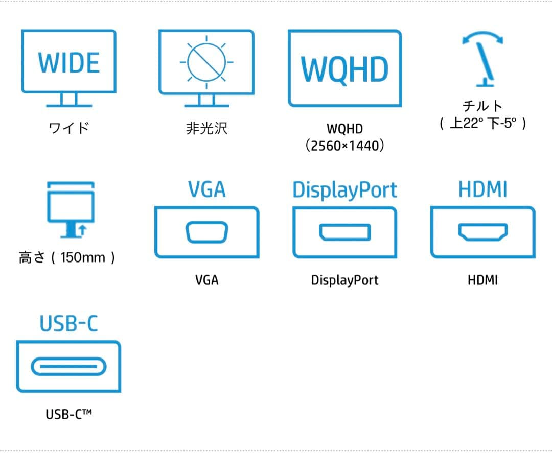 HP モニターElite Display E273q