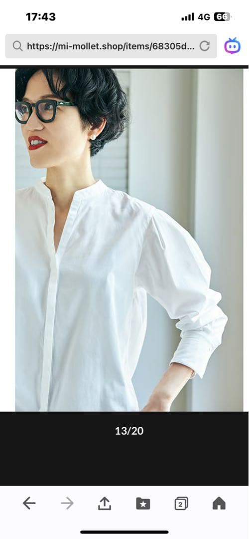 昼田祥子　mi-molletコラボ　23区　白シャツ