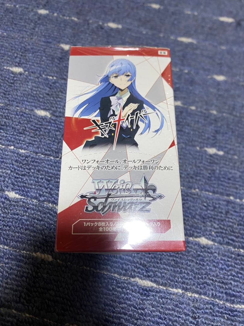 ヴァイスシュヴァルツ キズナイーバー