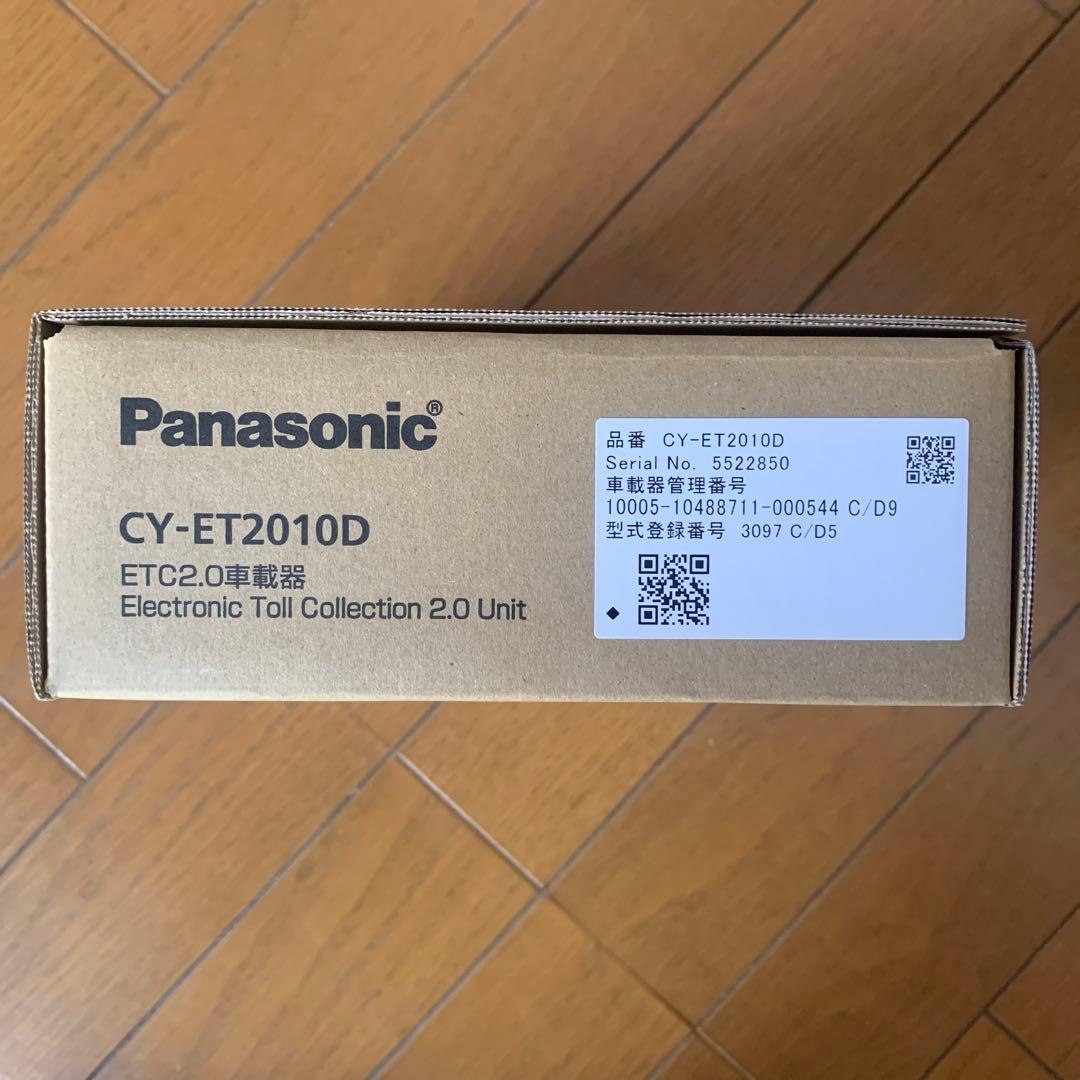 Panasonic CY-ET2010D ETC2.0車載器(新品、未使用)