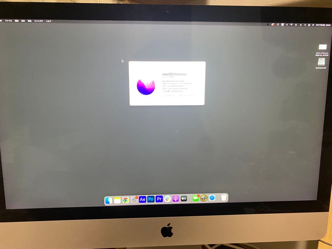 Apple iMac 27インチ Retina 5Kディスプレイモデル