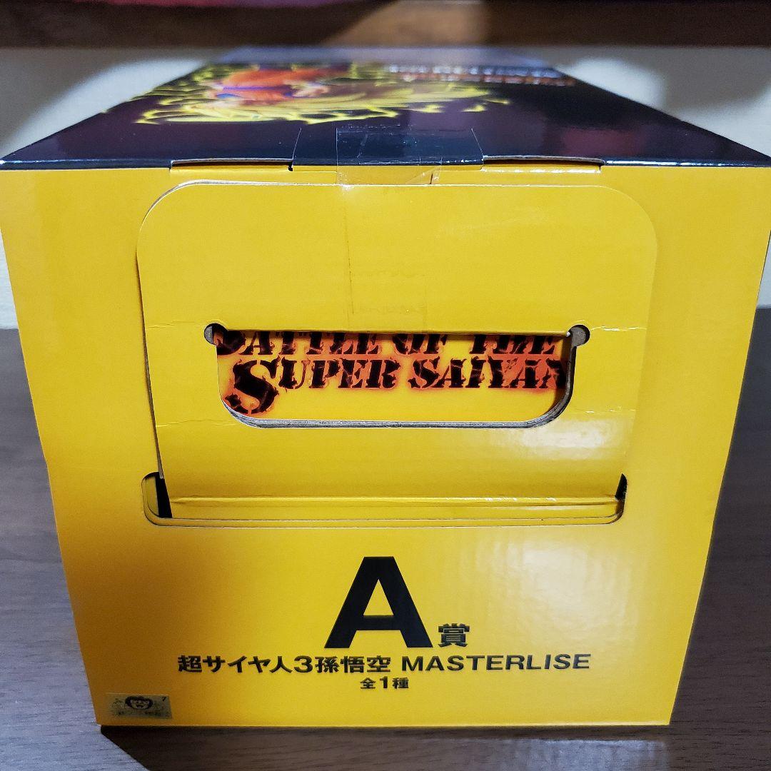 一番くじ　ドラゴンボール　☆A賞 超サイヤ人3孫悟空