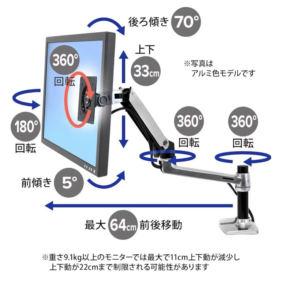 ERGOTRON LX デスク モニターアーム ブラック