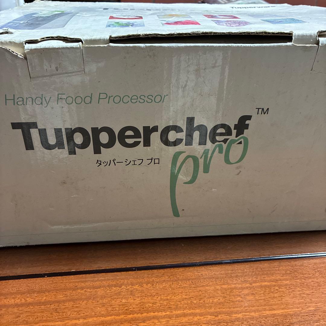 Tupperchef pro ハンディフードプロセッサー