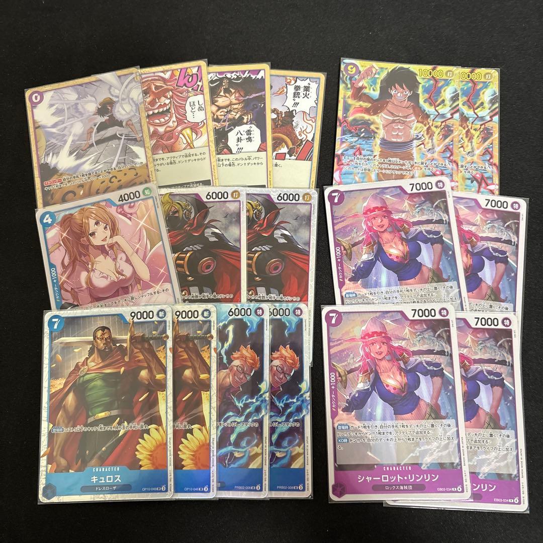 ワンピースカード　青紫ルフィ　デッキ　ルフィ　リーダーパラレル