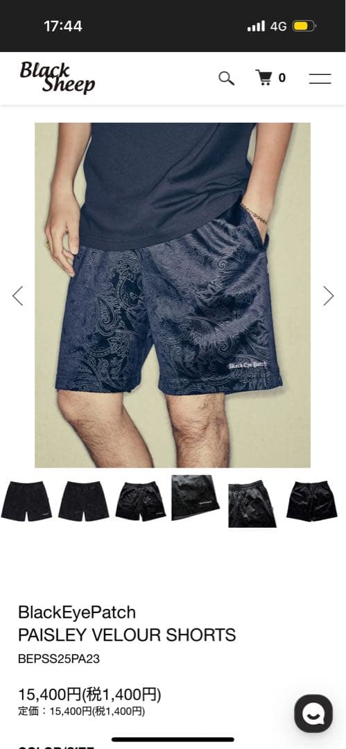 パンツ BlackEyePatch PAISLEY VELOUR SHORTS
