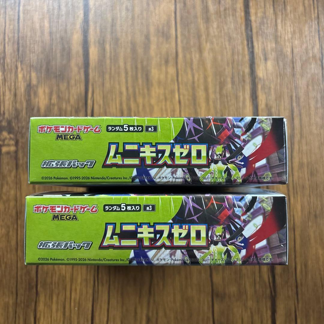 ポケモンカード　未開封BOX ムニキスゼロ