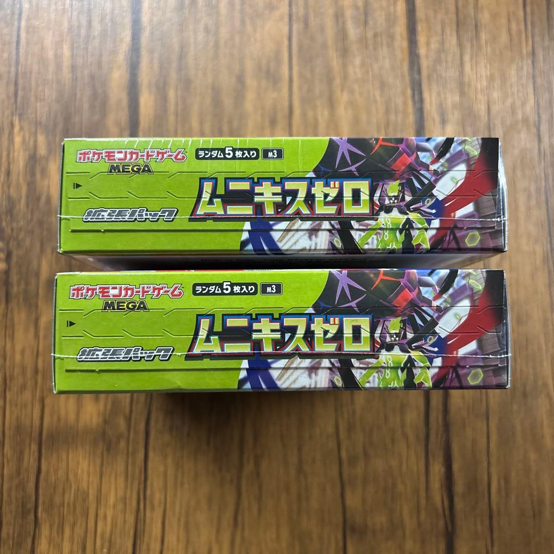 ポケモンカード　未開封BOX ムニキスゼロ