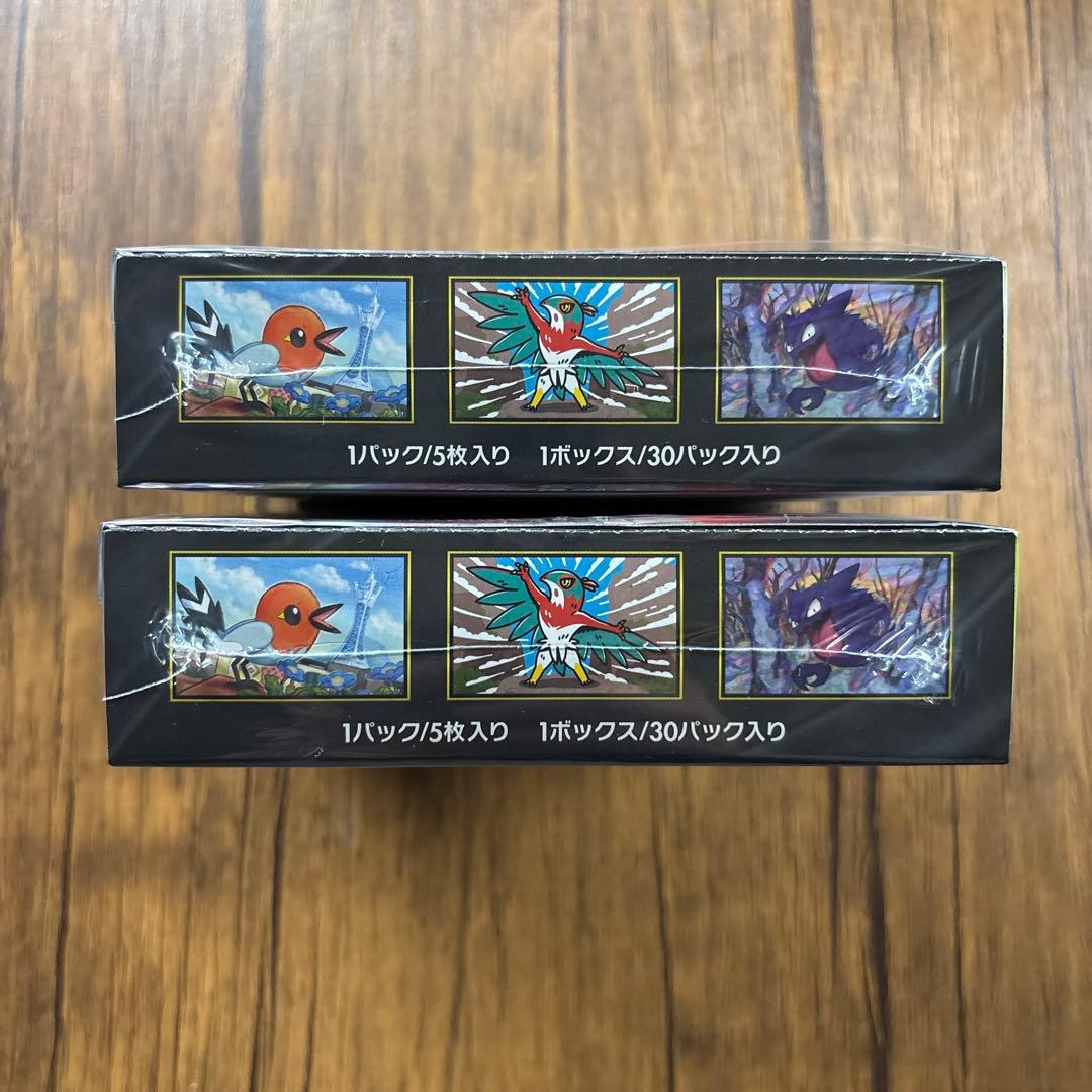 ポケモンカード　未開封BOX ムニキスゼロ