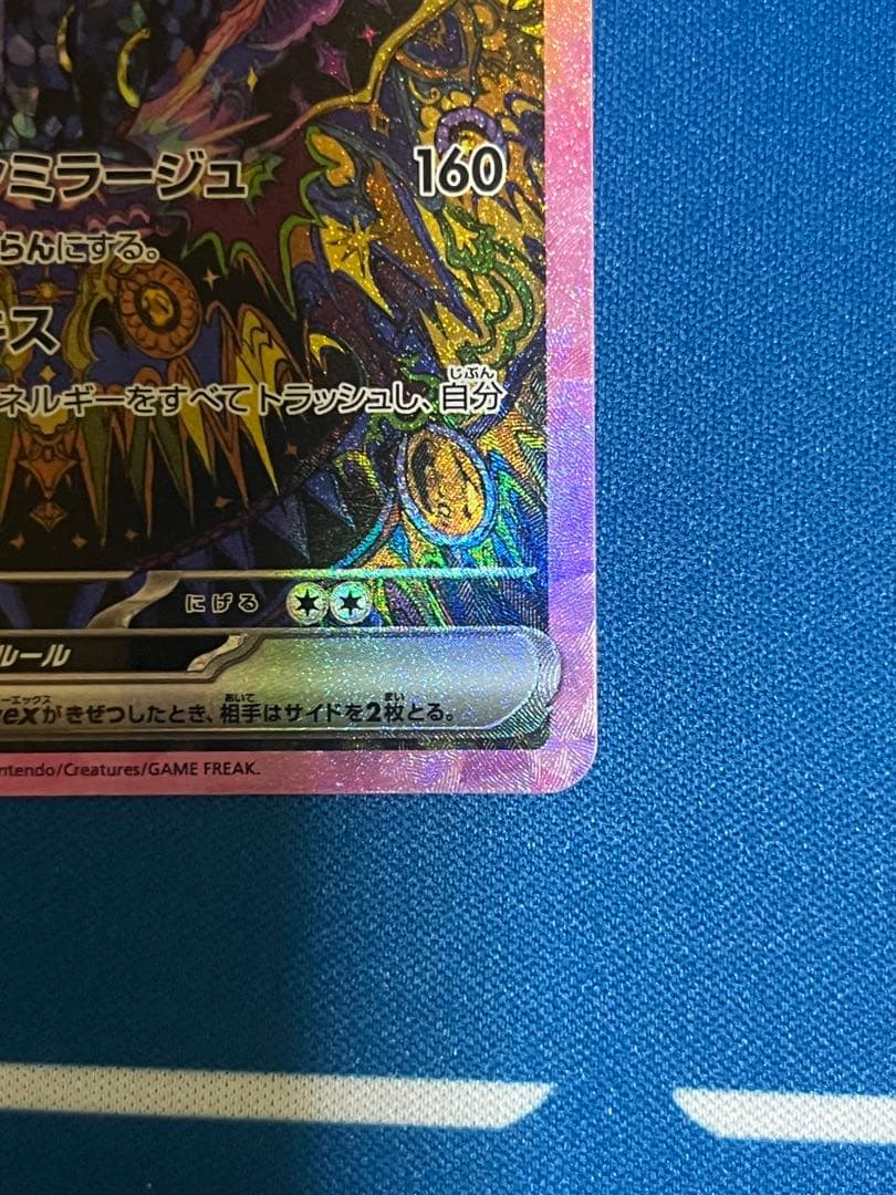 ブラッキーex SAR SV8aテラスタルフェスex 217/187ローダー発送