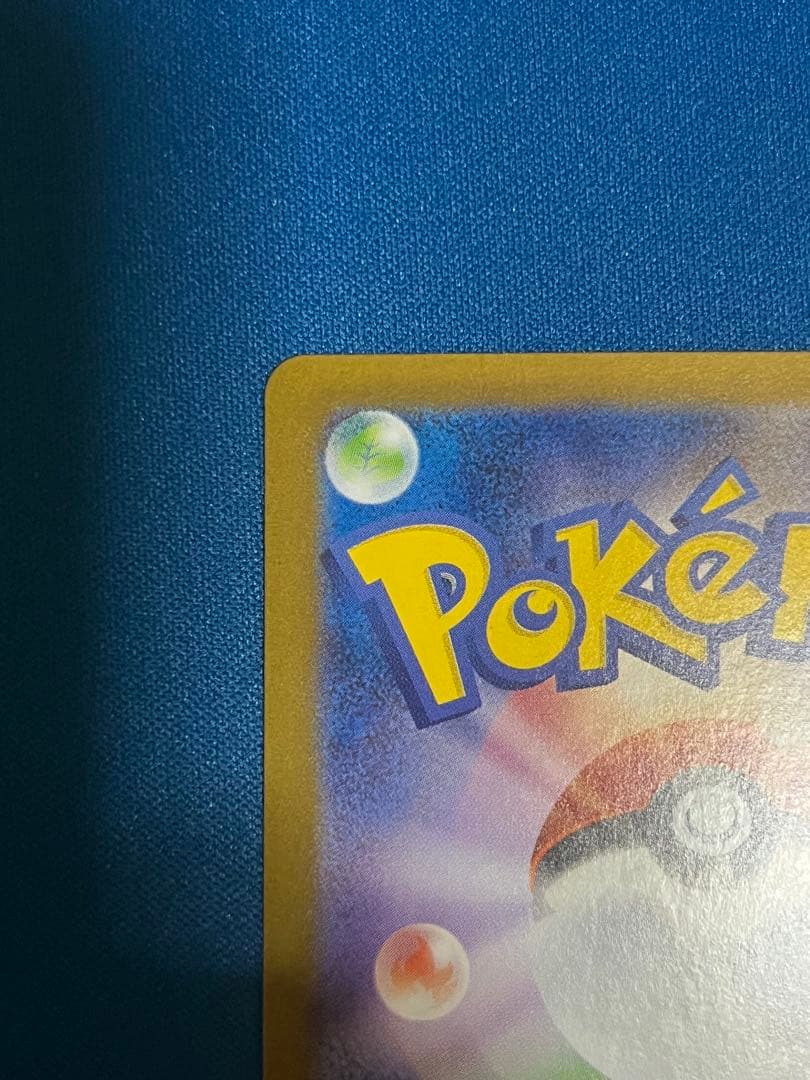 ブラッキーex SAR SV8aテラスタルフェスex 217/187ローダー発送