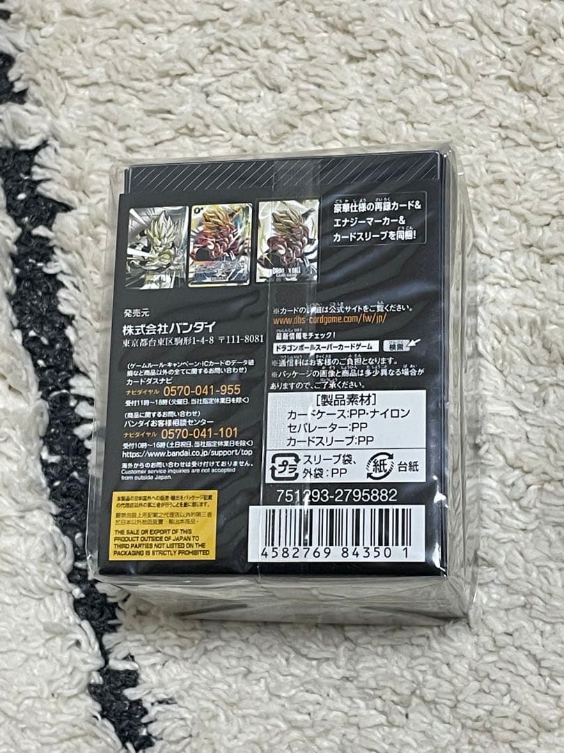 新品未使用　DBFW オフィシャルカードケース　エナジーマーカー　ゴジータセット