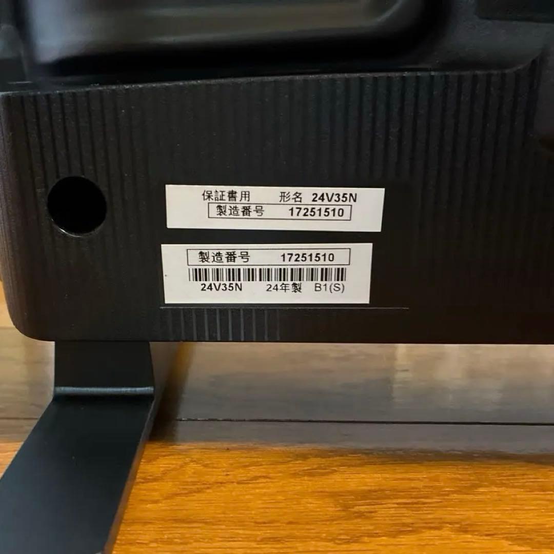 24型液晶テレビ REGZA 24V35N