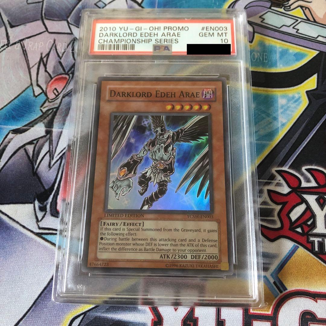 【PSA10】遊戯王 英語版 YCSW 堕天使 スーパーレア 三枚セット