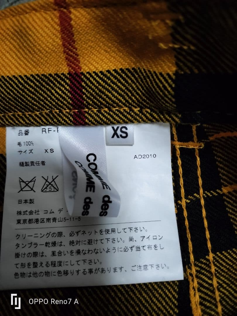 COMMEdesGARCONS コムコム　サルエルパンツ　黄色タータンチェック