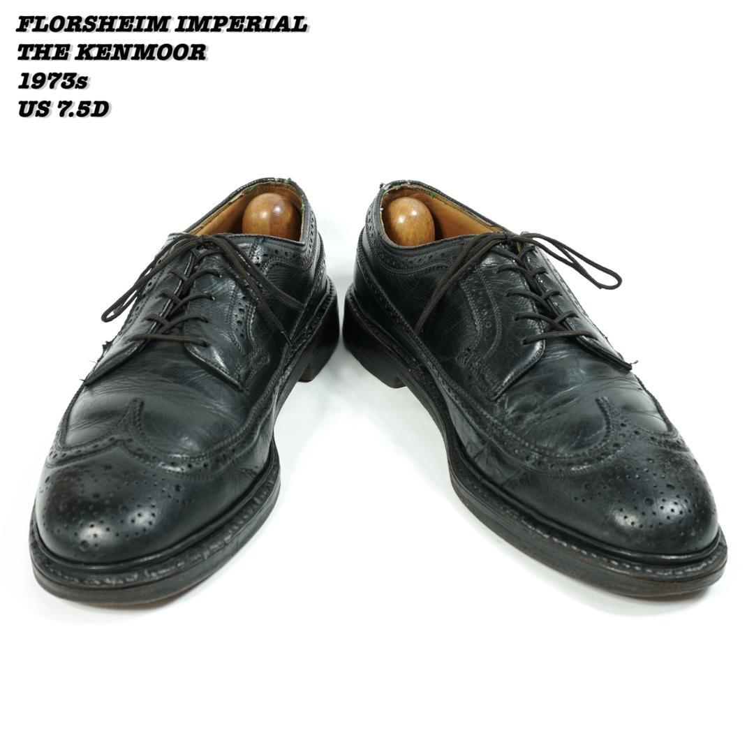 靴 FLORSHEIM IMPERIAL KENMOOR 73s 7.5D S001
