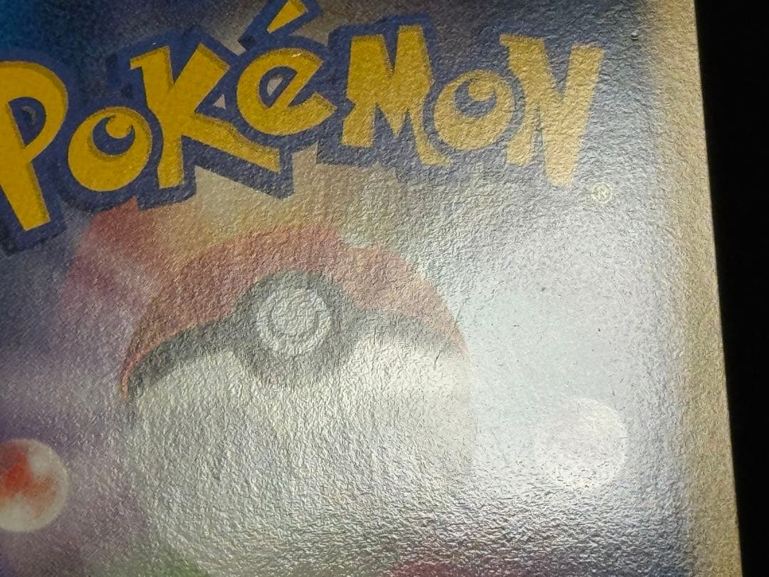 ルギア Legend レジェンド キラ WCS 2010 プロモ 047/L-P