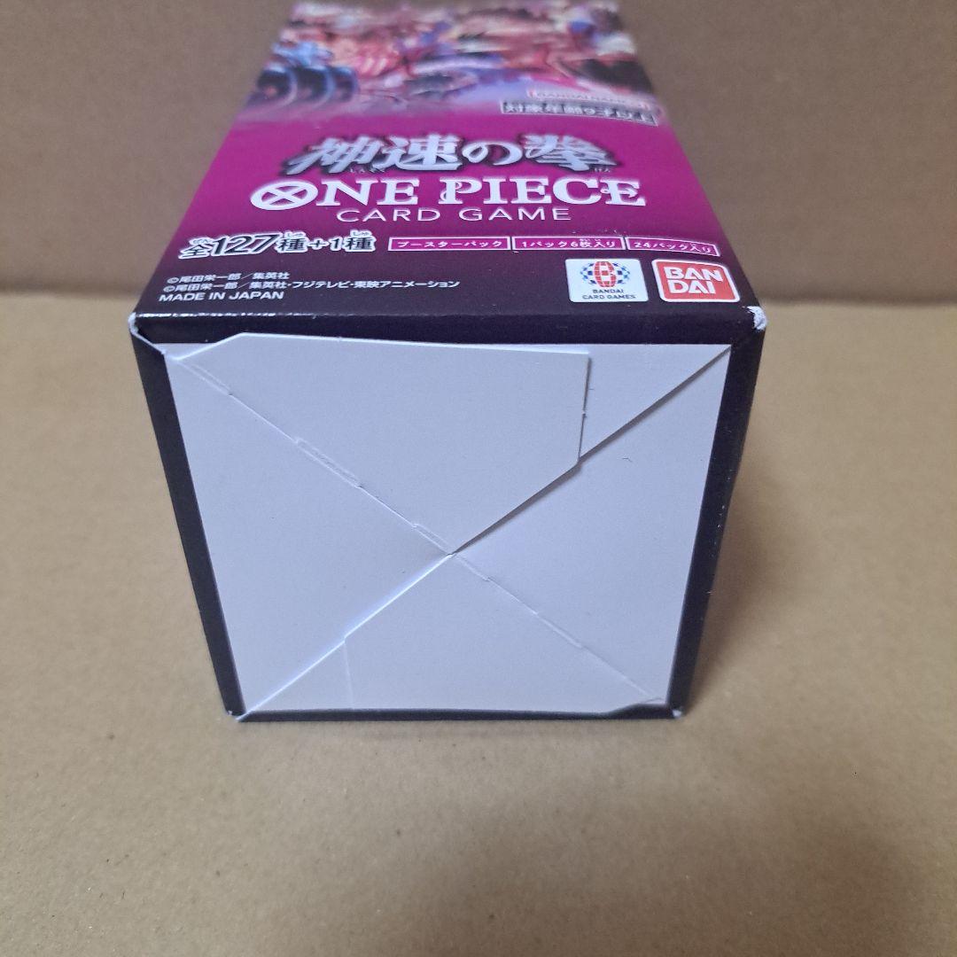 ワンピースカードゲーム 神速の拳 1BOX
