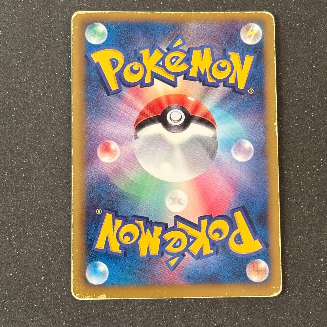 フウロSR 076/070 BW7