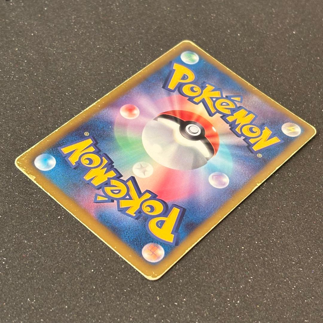 フウロSR 076/070 BW7