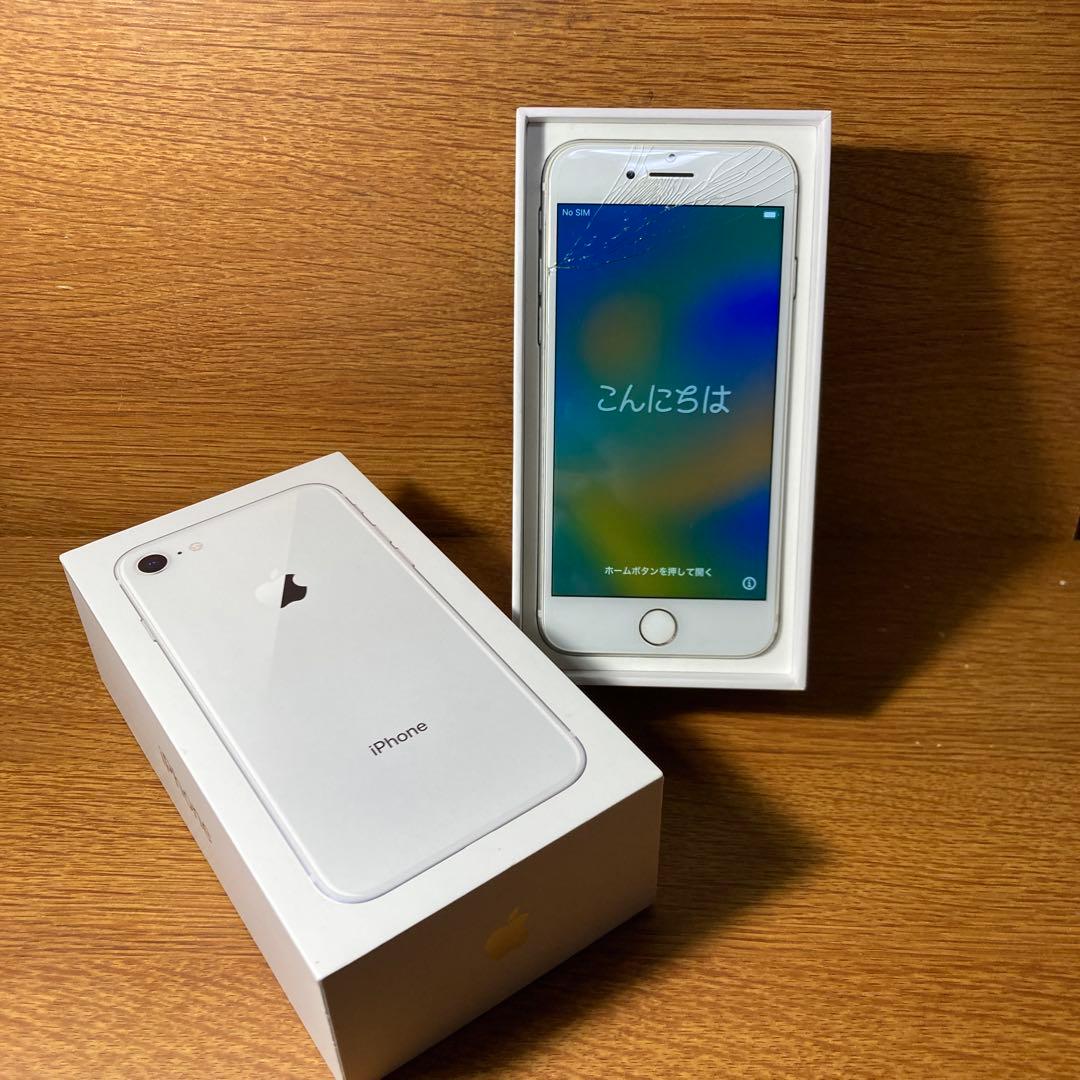 iPhone8 256GB シルバー 外箱付 画面前面一部割有り　SIMフリー
