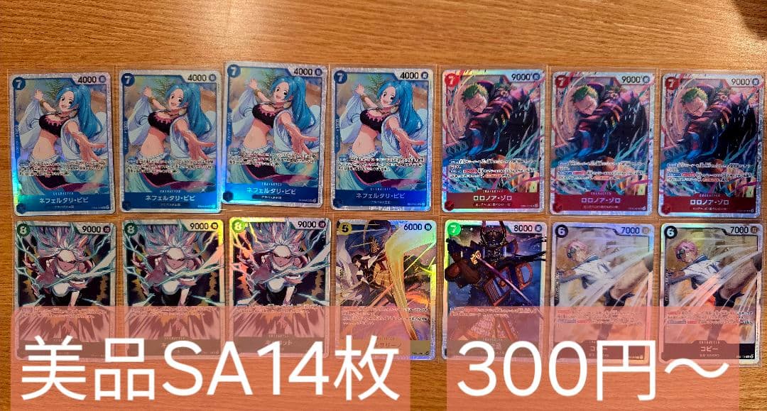 m*a様 300円〜　美品　ONE PIECE EGGHEAD CRISIS　S