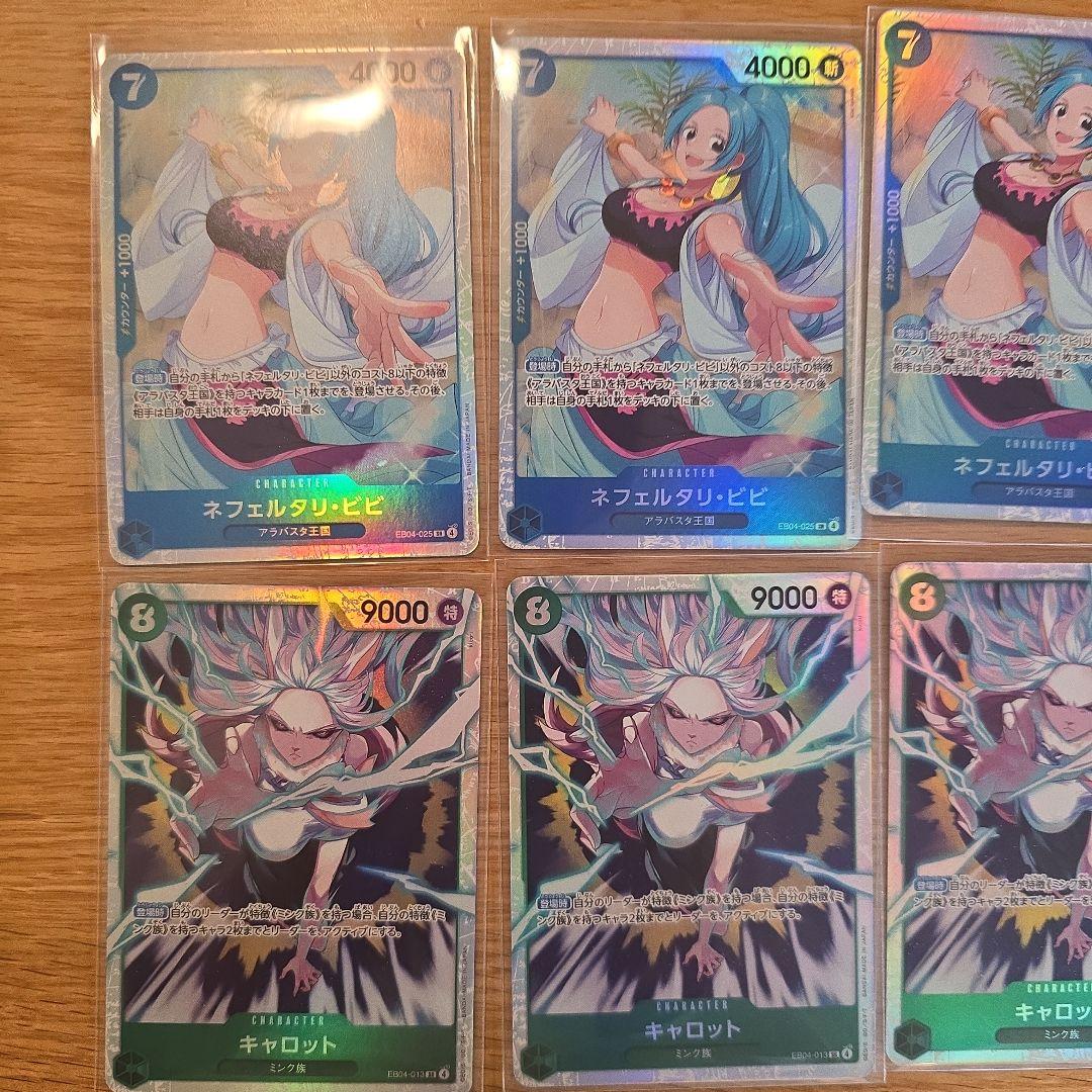 m*a様 300円〜　美品　ONE PIECE EGGHEAD CRISIS　S