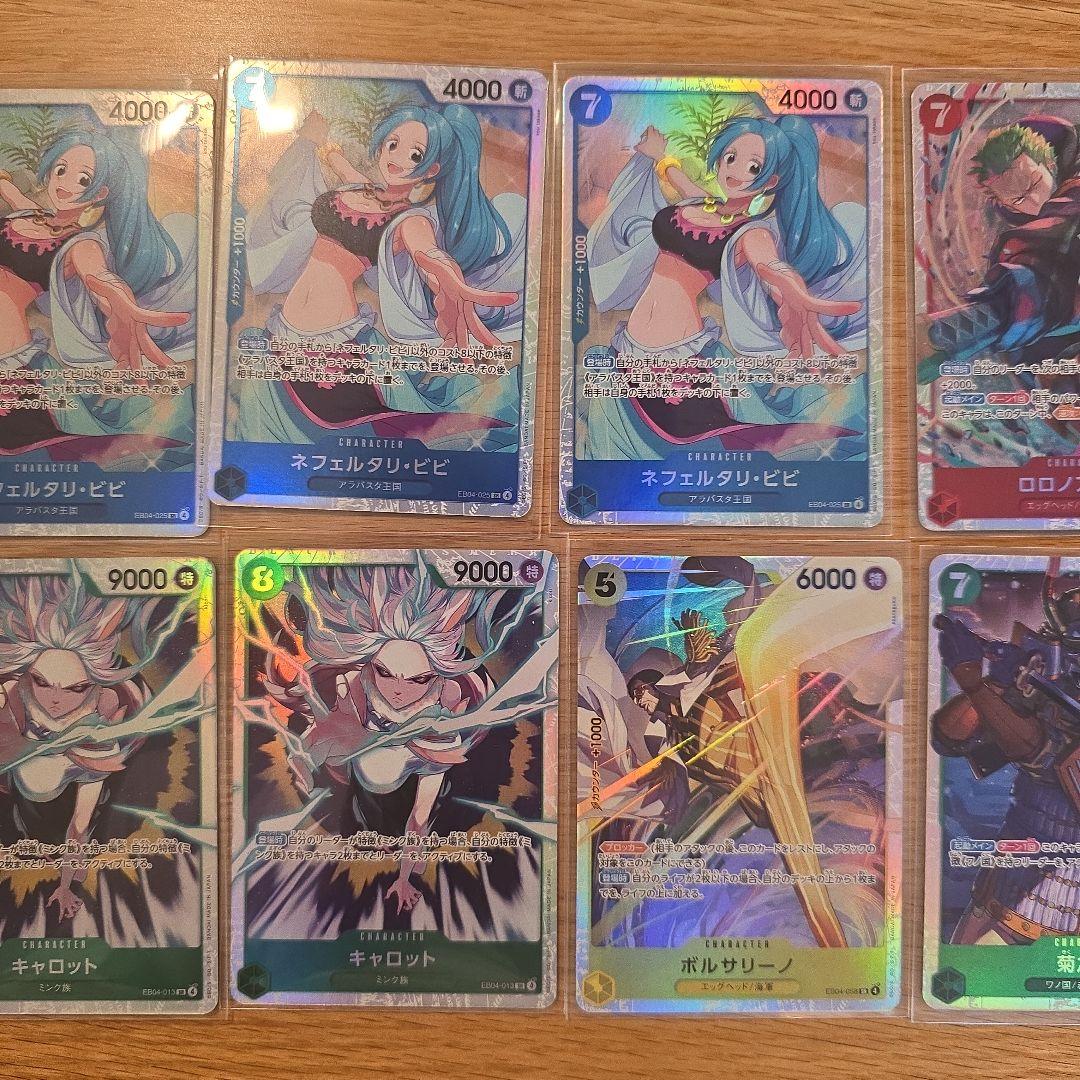 m*a様 300円〜　美品　ONE PIECE EGGHEAD CRISIS　S