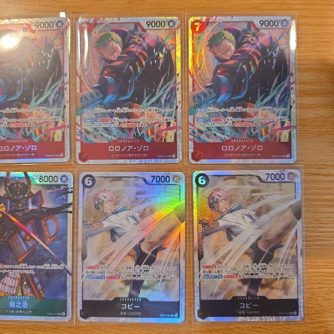 m*a様 300円〜　美品　ONE PIECE EGGHEAD CRISIS　S